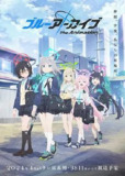 蔚蓝档案 (2024) 1080P 中日特效字幕