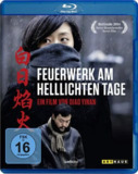 白日焰火 (2014) 1080P 中字内嵌字幕