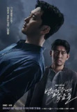 白雪公主必须死-BLACK OUT (2024) 1080P 全集 中字内嵌字幕