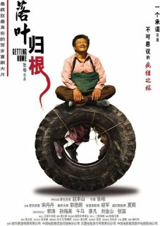 落叶归根 (2007) 4K 中字硬字幕