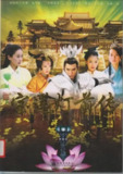 宝莲灯前传 (2009) 4K 中字硬字幕