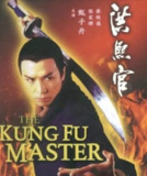 洪熙官 (1994) 1080i 国粤双音轨