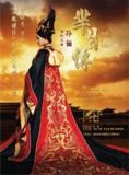 芈月传 (2015) 4K