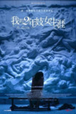 卧室（2022）1080p 内封简繁