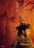 如懿传 (2018) 4K