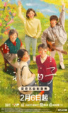 我们的日子 (38集) 李小冉&李乃文&周依然&周奇 | 国产剧
