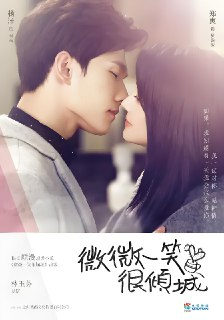 微微一笑很倾城 (30集) 杨洋&毛晓彤 | 国产剧