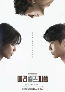 死亡医生玛丽 (2025) 韩语简繁中字.1080p TVING（首播 2 集）