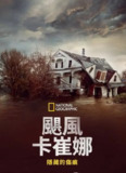 [纪录片] 飓风卡特里娜：隐藏的伤痕.2025.1080P.英语中字(全5集)[共6.44G]
