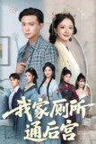 2025年7月17日合集目录8 / 最新 短剧