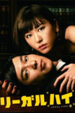 胜者即是正义 (2012) 2 季全 1080P 中字内嵌字幕