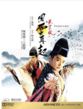 【原盘】东方不败之风云再起 (1993) 1080P REMUX 国粤双音轨 中英外挂 / 内嵌字幕
