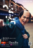 岂有此理 ～茑重繁华如梦故事～ (2025) 第1-29集【KKTV版本 1080P 内封简繁中文字幕 横滨流星】