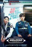 抓住幽灵 (2019) 1080P 全集 中字内嵌字幕