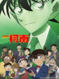 名侦探柯南（1996）（更至1228集） 4K国日双语