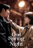 春夜 (2019) 4K 全集 中字内嵌字幕
