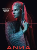 安娜  (2019) 4K HDR 外挂中字