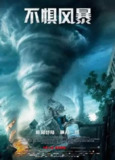 不惧风暴 (2014) 4K HDR 中字内嵌/外挂字幕