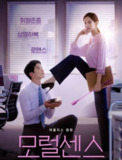 解禁男女 (2022) 4K HDR & Dv 中字内嵌字幕