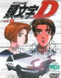 头文字 D 6 季全 + 剧场 + 电影 中字内嵌字幕