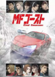 极速车魂 2 季全 1080P CR 中字内嵌字幕