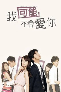 我可能不会爱你(2011)4K S01全