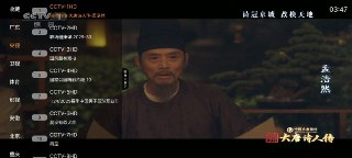 钻石电视 v1.0.3 央视+卫视+超清电影+地方台+电视剧