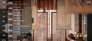 翡翠电视 v1.0.3超清电影+地方频道+电视剧+港澳台频道+星空台