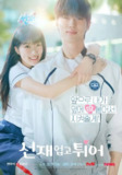 背着善宰跑 (2024) 1080P 全集 内嵌简繁字幕