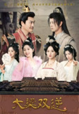 大梁双逆 (83集) 董绍辉&李钊&索菲&阚琳娜&曲奇 | 短剧