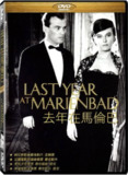 去年在马里昂巴德 (1961) 4K UHD 简中外挂字幕