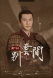 别云间 (2020) 4K 全集
