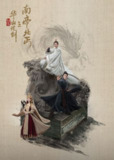 华山论剑之南帝北丐（2025）【4K.HDR.60fps】【更02集】【武侠/古装】【周一围/高伟光】