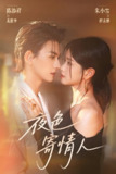 《人类灭绝》(epub)