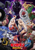 【日漫】筋肉人 完美超人始祖篇 全11集 日语繁中 2024 1080P