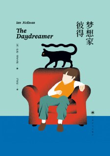 梦想家彼得 [小说文学]