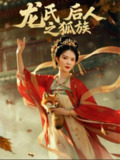 2025年7月19日合集目录1 / 最新 短剧