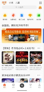 酷我畅听 v9.1.8.1 解锁+手机+汽车都能用