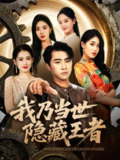 2025年7月19日合集目录3 / 最新 短剧