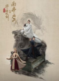 华山论剑之南帝北丐 4k 8集全 普通和HDR版本 60帧率 华山论剑 南帝北丐