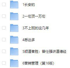 微信读书六月书单合集 [大合集]