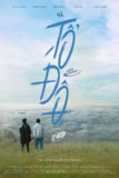 祈愿 TỔ ĐỘ (2023)