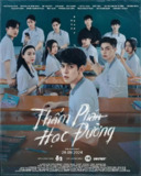 校园法官 THẨM PHÁN HỌC ĐƯỜNG (2024)