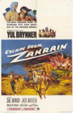 血海逃龙 Escape from Zahrain (1962) 1080p 原盘Remux 中文字幕 【18.66GB】已刮削