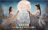 锦月如歌 /重生之女将星/女将星(2025) 【周也/丞磊/古装】【更新EP05 4K】附彩蛋小说