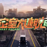 密室大逃脱 第七季 密室大逃脱7（2025）【4K.高码率】【更第05期】