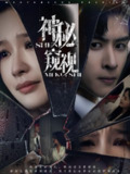 2025年7月19日合集目录8 / 最新 短剧