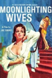 午夜流莺 Moonlighting Wives (1966) 1080p 原盘Remux 【17.17GB】已刮削
