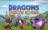 少儿英语启蒙动画《龙族：救援骑士 Dragons：Rescue Riders 1-6季 (视频+音频) 》