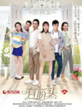 有盼头 (2023)